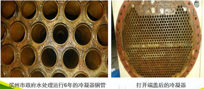 專業(yè)治理：中央空調(diào)【制冷效果差、費電...】(圖3)