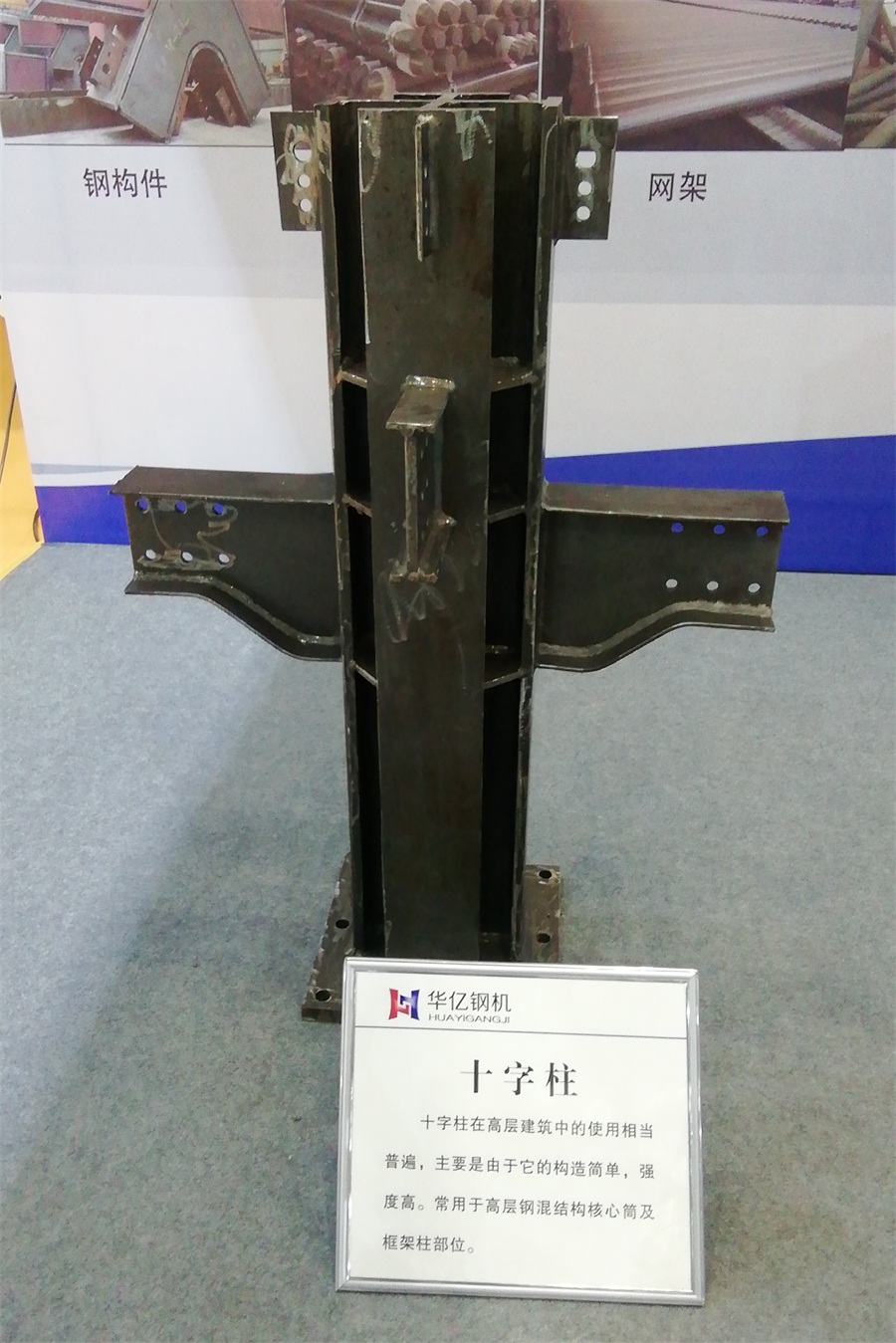 2020年山東綠博會鋼結(jié)構(gòu)房屋節(jié)點欣賞！(圖3)