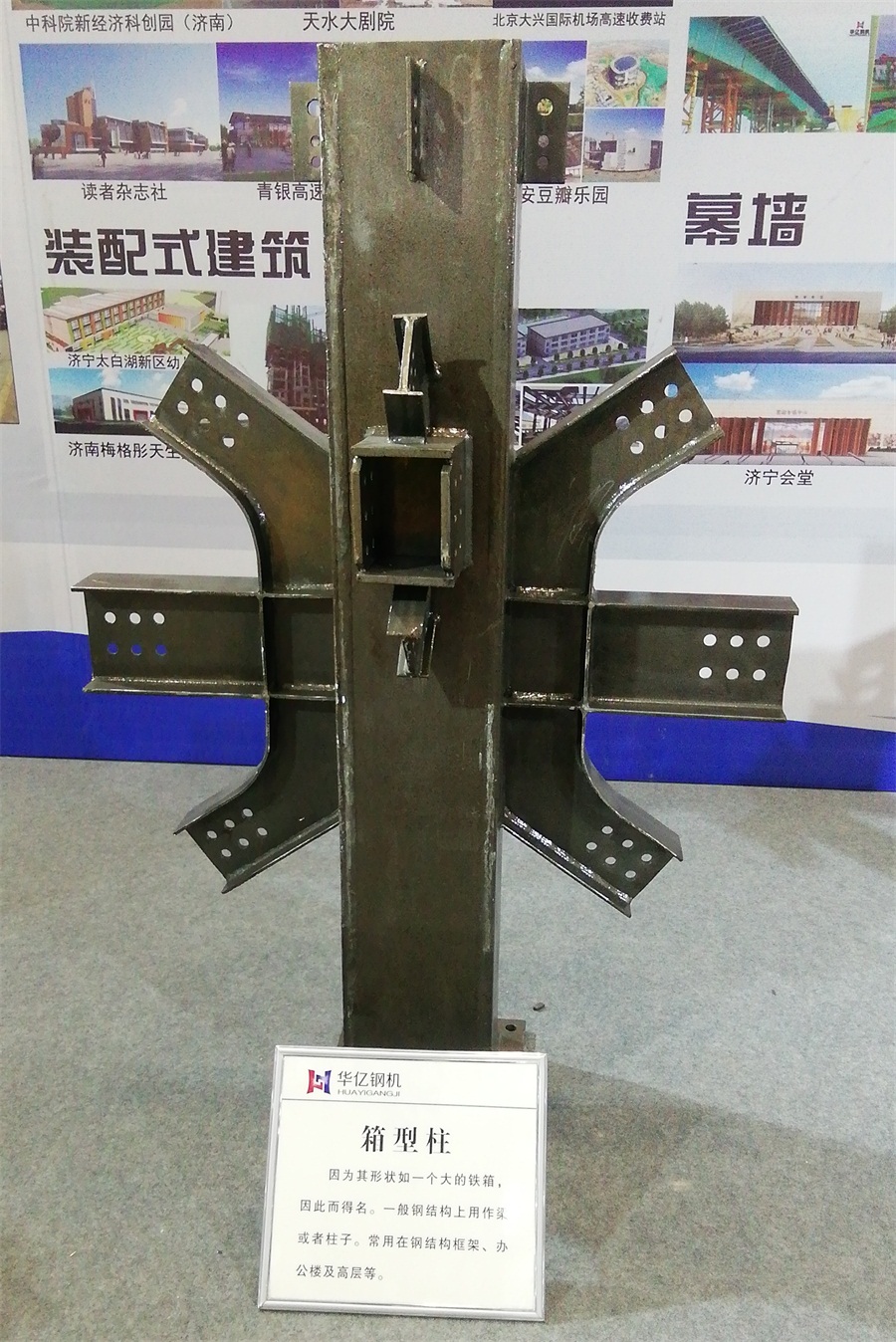 2020年山東綠博會鋼結(jié)構(gòu)房屋節(jié)點欣賞！(圖5)