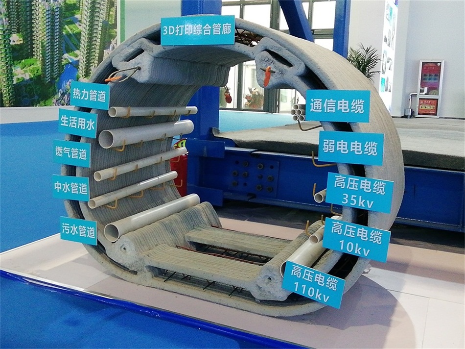 3D打印亮相2020年山東綠博會！(圖5)