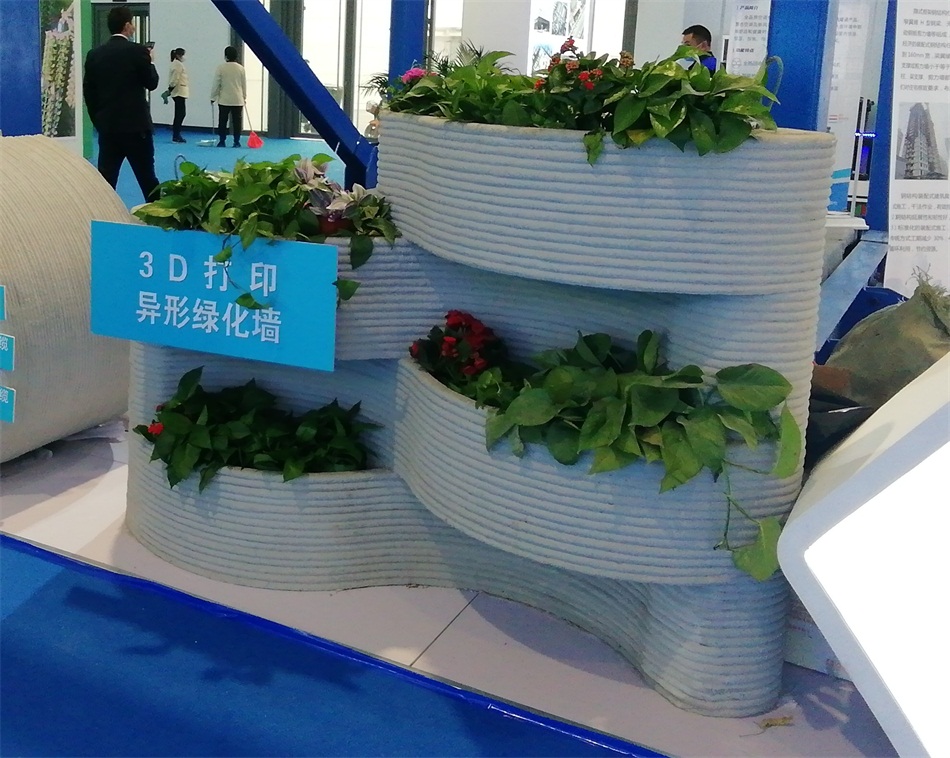 3D打印亮相2020年山東綠博會！(圖4)
