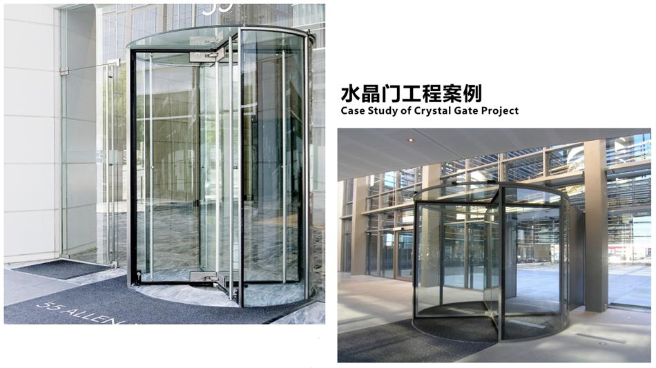 “水晶旋轉(zhuǎn)門”讓建筑、裝飾設(shè)計(jì)師更加自如！(圖4)