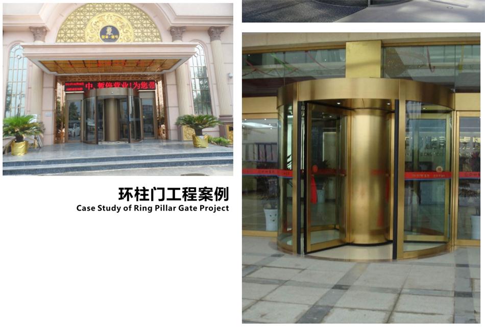 豪華氣派“環(huán)柱旋轉門”讓建筑、裝飾設計師更加自如（二）！(圖4)