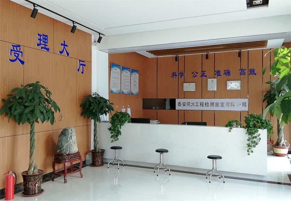 裝飾裝修：空氣質(zhì)量檢測(cè)服務(wù)！(圖1)