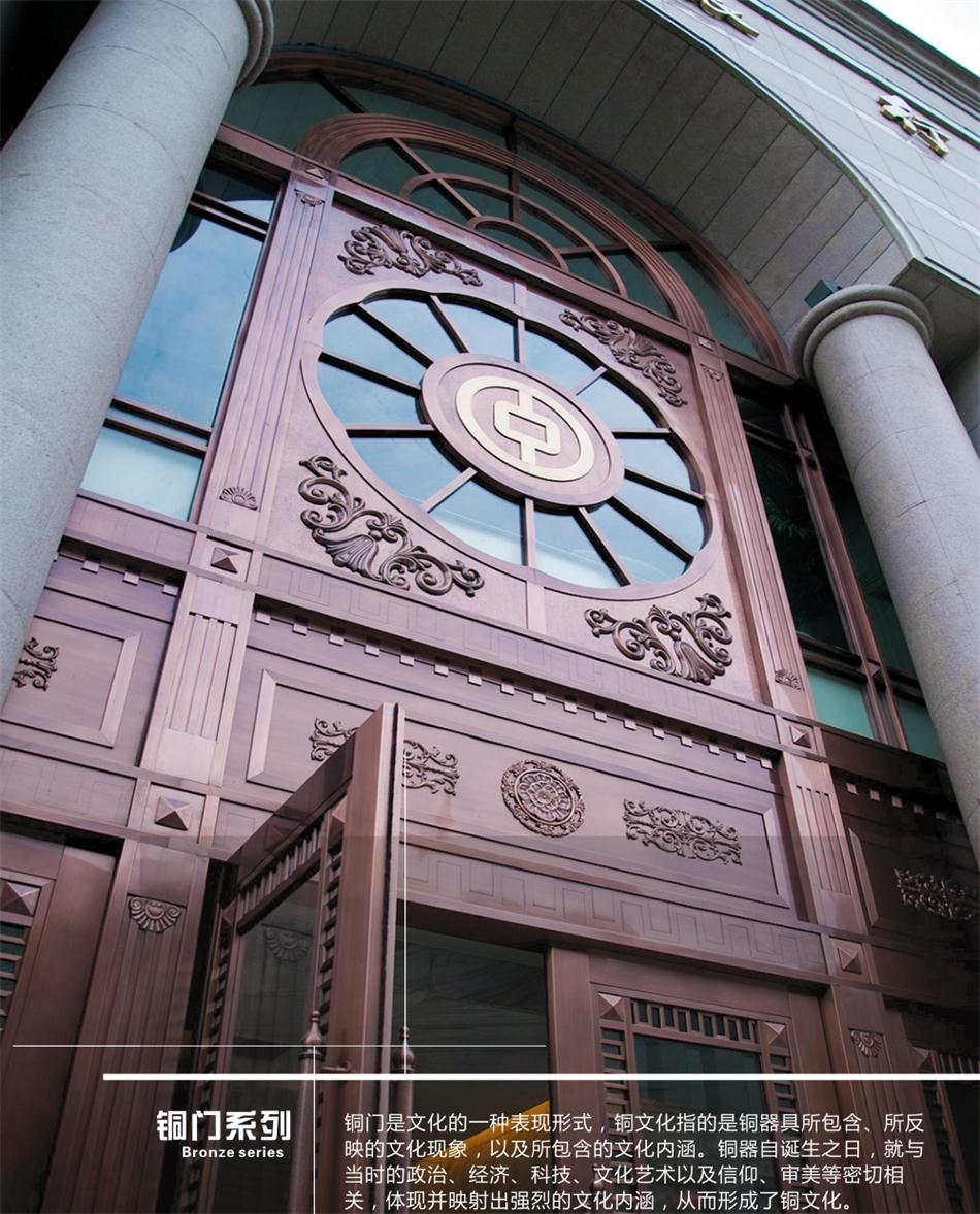 銅門設(shè)計：體現(xiàn)并映射銅文化之內(nèi)涵！(圖2)