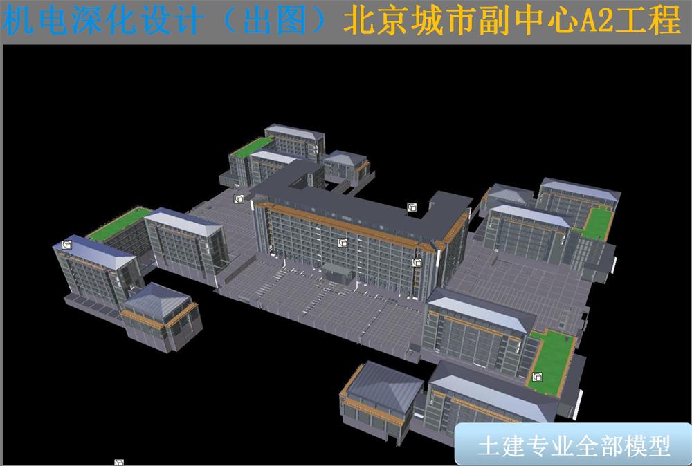 BIM技術(shù)一站式服務(wù)+案例展示！(圖8)