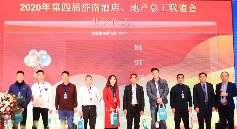 喜訊：第四屆濟南酒店地產(chǎn)總工程師技術(shù)高峰論壇成功舉辦！(圖14)