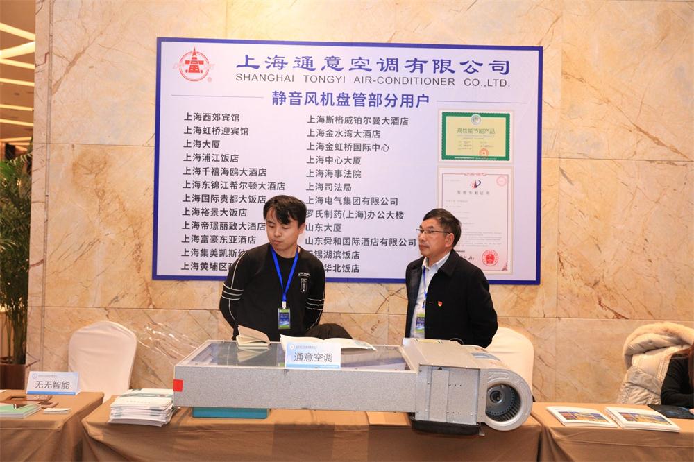 喜訊：第四屆濟南酒店地產(chǎn)總工程師技術(shù)高峰論壇成功舉辦！(圖10)