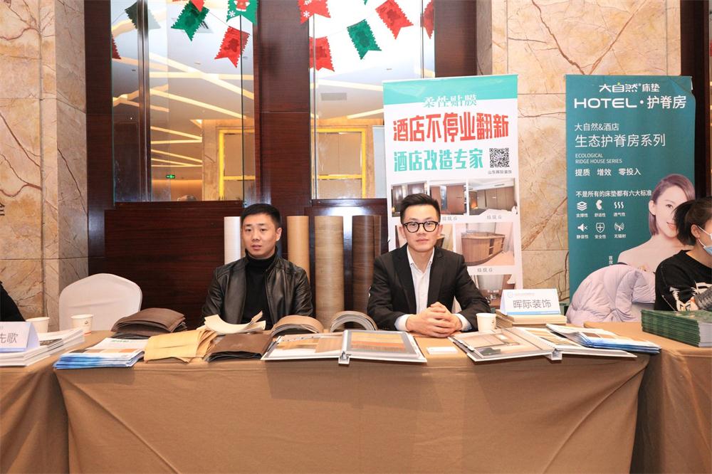 喜訊：第四屆濟南酒店地產(chǎn)總工程師技術(shù)高峰論壇成功舉辦！(圖13)