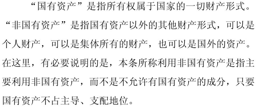 《民辦非企業(yè)單位》小知識！(圖5)