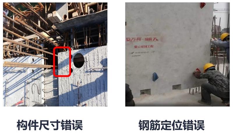 設(shè)計(jì)人員需注意的裝配式建筑施工小問(wèn)題！ (圖2)