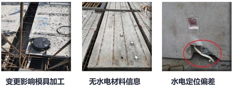 設(shè)計(jì)人員需注意的裝配式建筑施工小問(wèn)題！ (圖4)