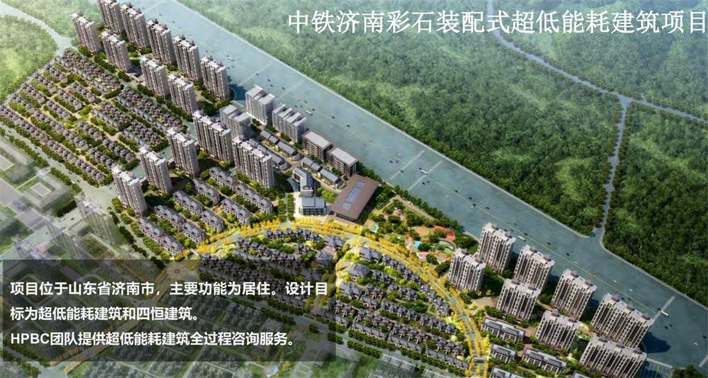 案例欣賞：近零能耗、超低能耗、被動(dòng)房、全過(guò)程咨詢(xún)(圖7)