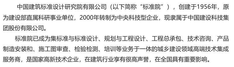 8大特色：城市（園區(qū)）轉型升級考量！(圖2)