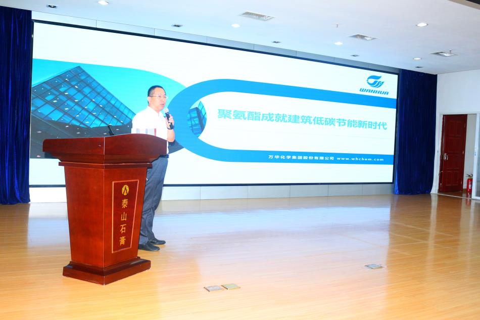 喜訊：《居住建筑節(jié)能設(shè)計(jì)標(biāo)準(zhǔn)》（節(jié)能83%）宣貫交流會(huì)成功舉辦！(圖5)