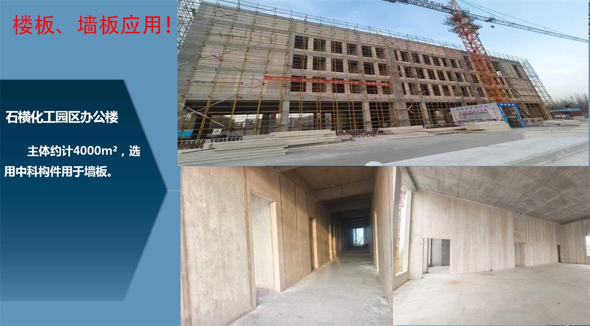 快速建房：打卡國內(nèi)、國外！(圖12)